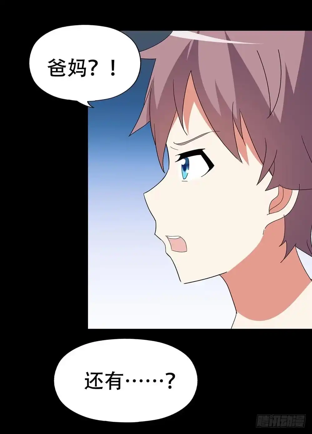 《恶灵调教女王》Part35·唐家来袭之卷（四） 第60页
