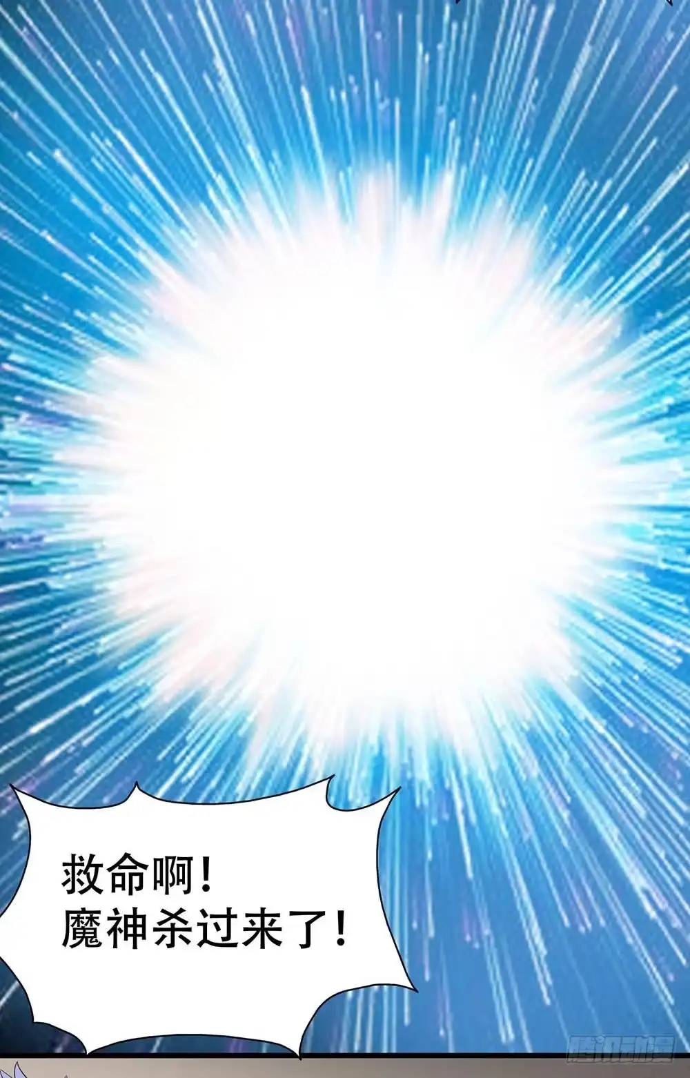 《恶灵调教女王》Part35·唐家来袭之卷（四） 第52页