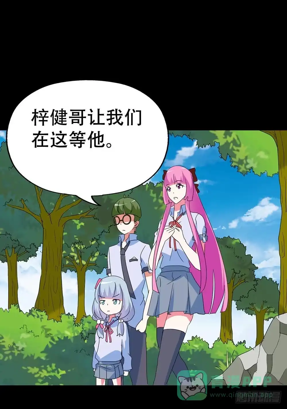《恶灵调教女王》Part35·唐家来袭之卷（四） 第41页