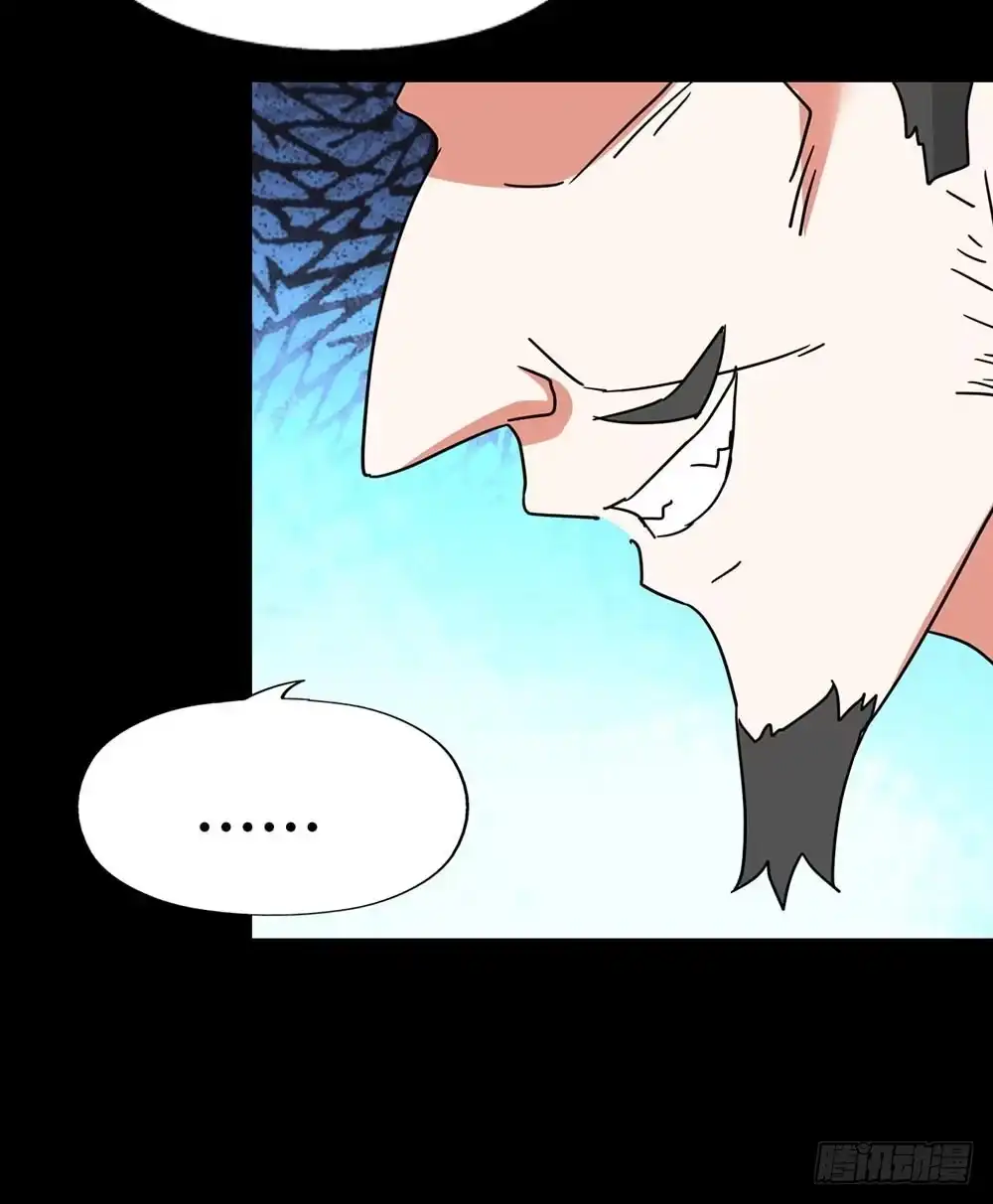 《恶灵调教女王》Part35·唐家来袭之卷（四） 第27页