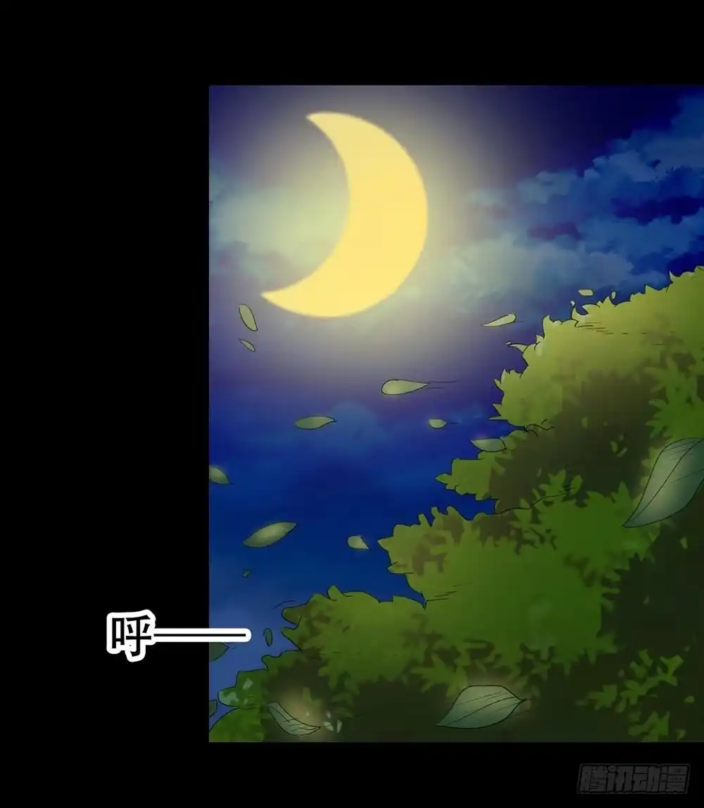 《恶灵调教女王》Part36·招魂之卷（一） 第24页