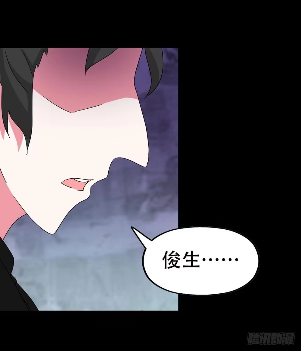 《恶灵调教女王》Part36·招魂之卷（一） 第9页