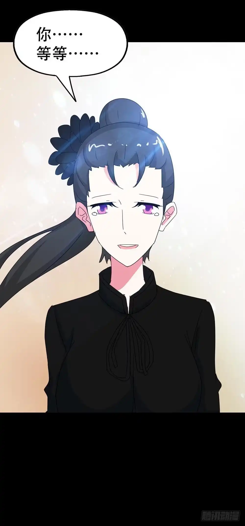 《恶灵调教女王》Part36·招魂之卷（一） 第7页