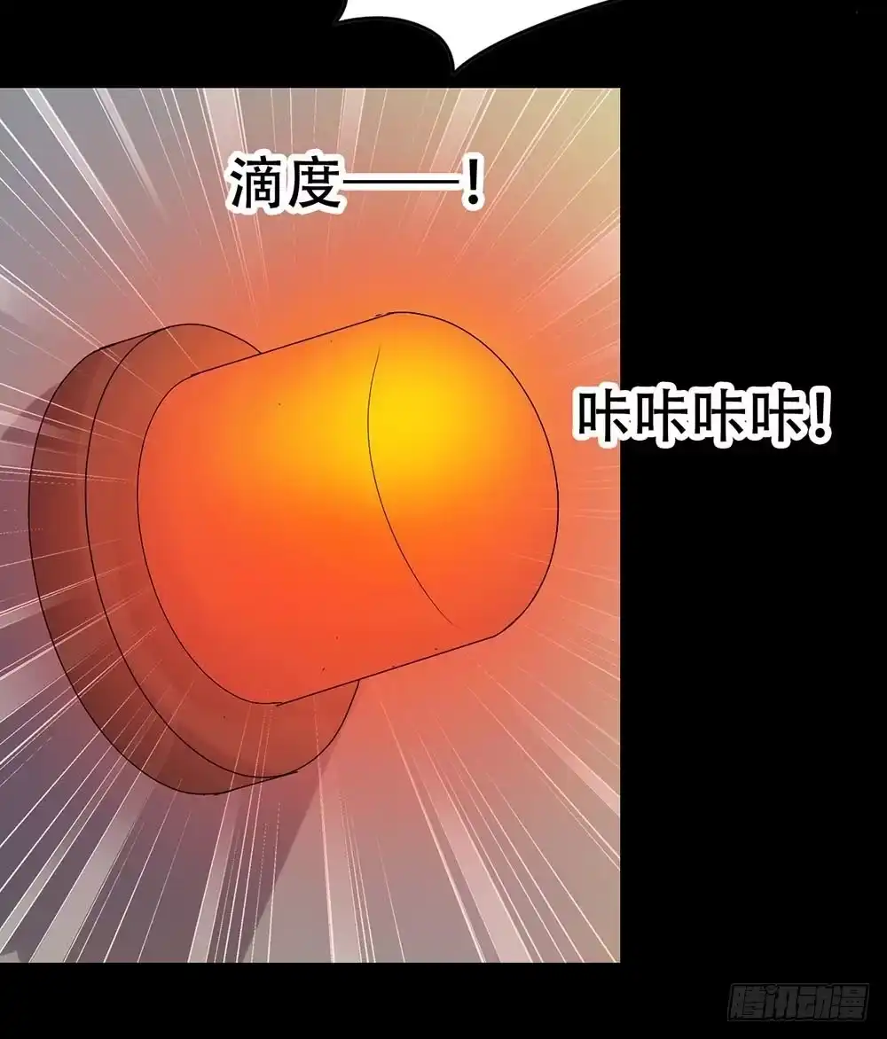《恶灵调教女王》Part36·招魂之卷（一） 第69页