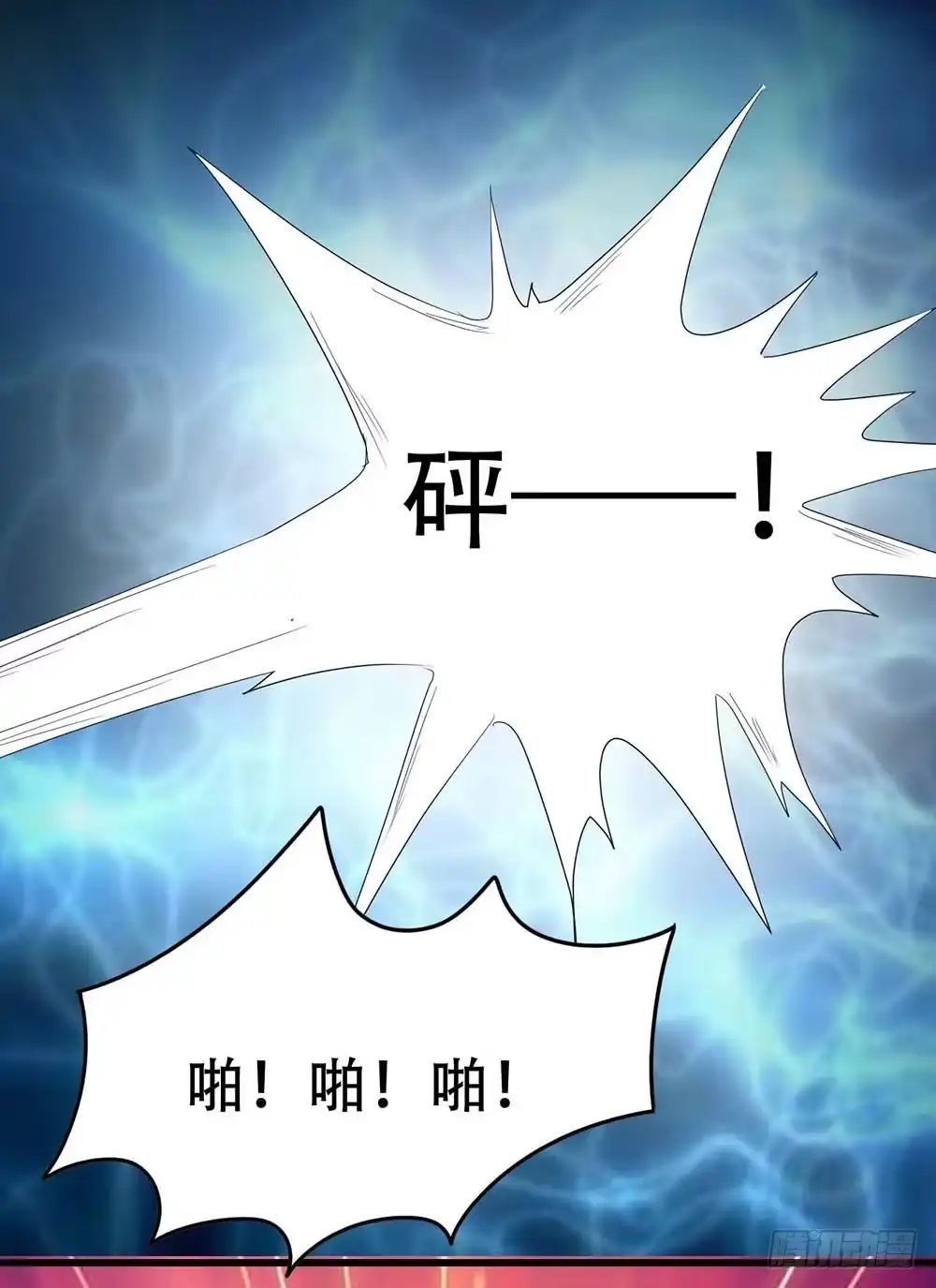 《恶灵调教女王》Part36·招魂之卷（一） 第58页