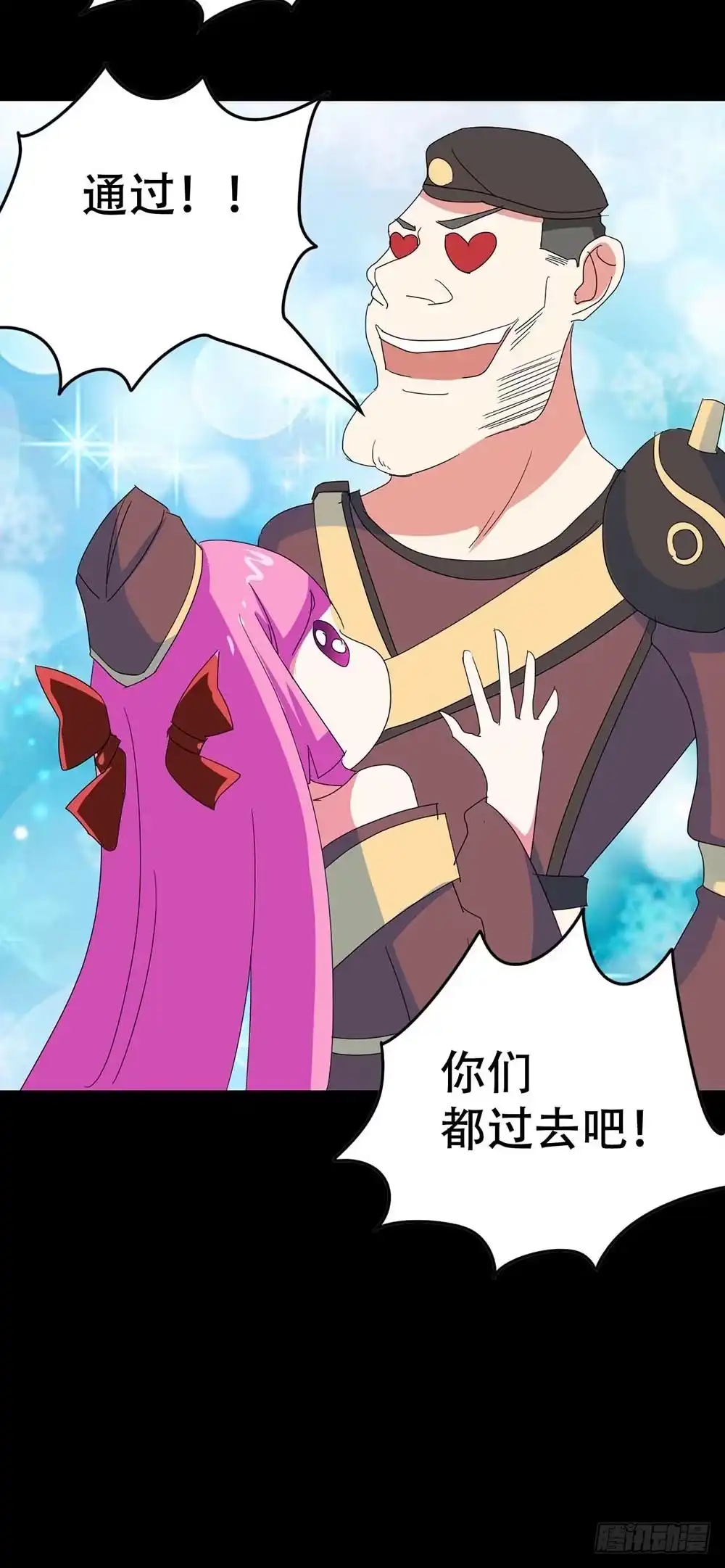 《恶灵调教女王》Part36·招魂之卷（一） 第48页