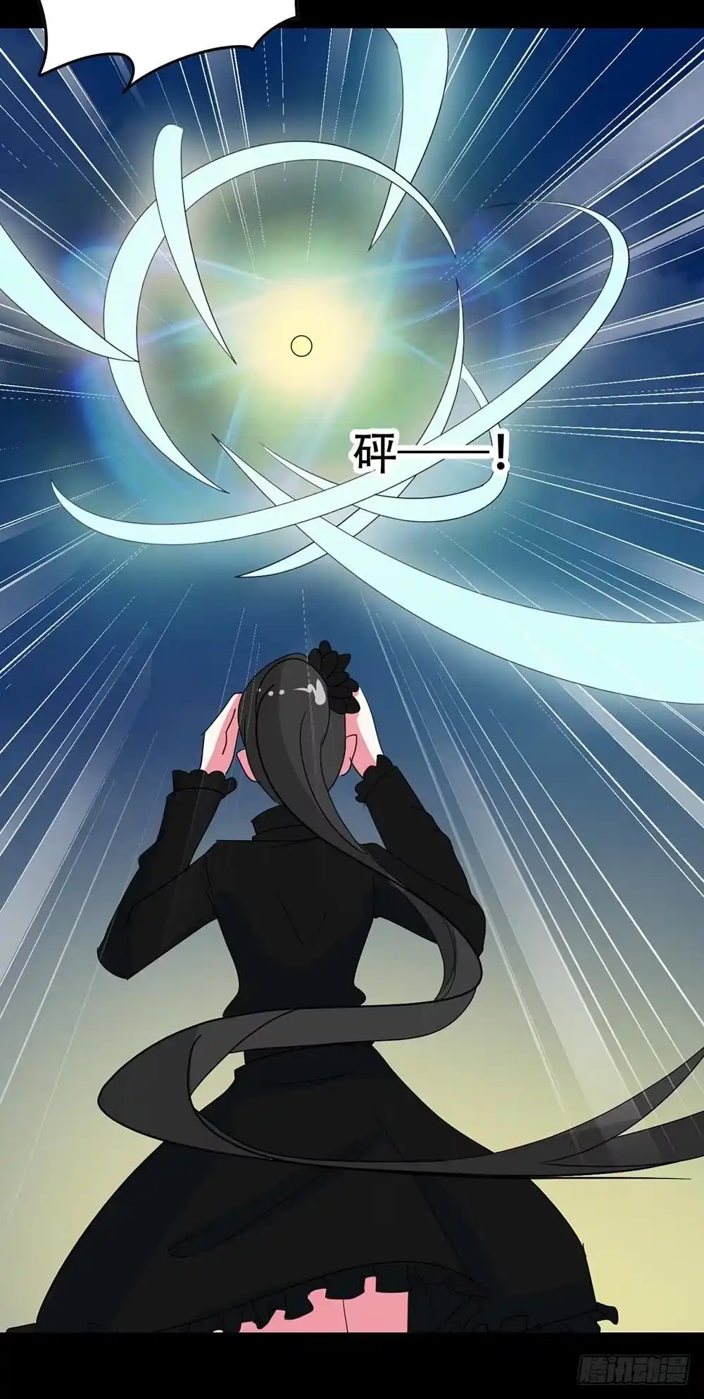 《恶灵调教女王》Part36·招魂之卷（一） 第29页