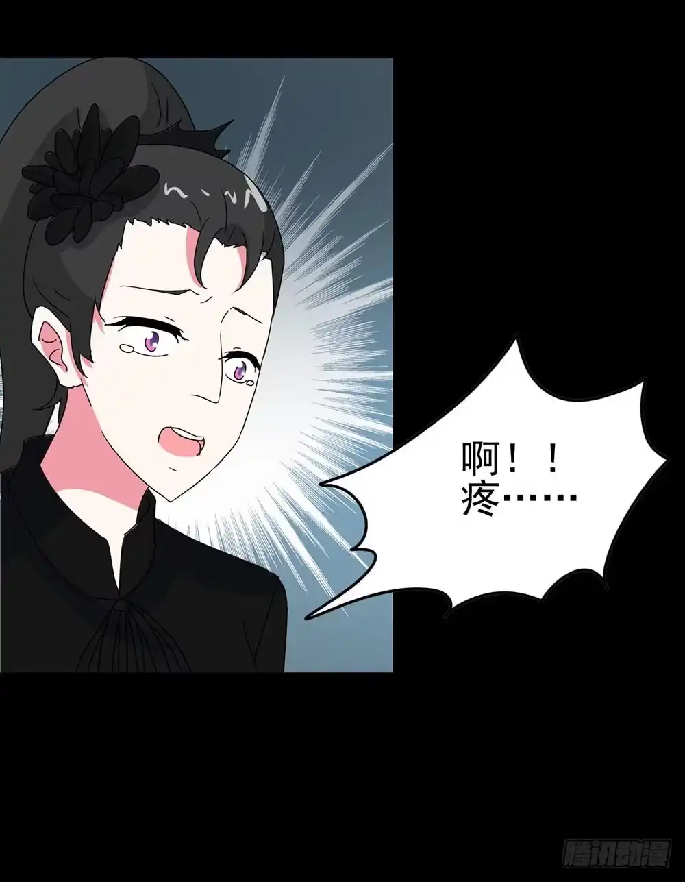 《恶灵调教女王》Part36·招魂之卷（一） 第19页
