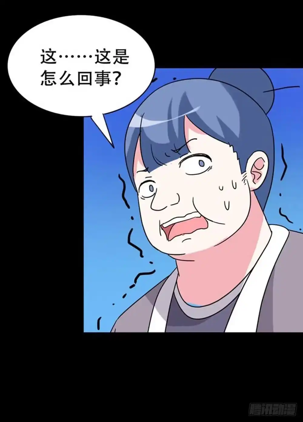 《恶灵调教女王》Part36·招魂之卷（二） 第38页