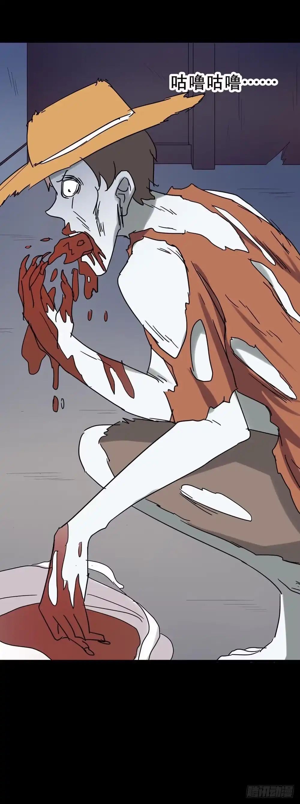 《恶灵调教女王》Part36·招魂之卷（二） 第19页