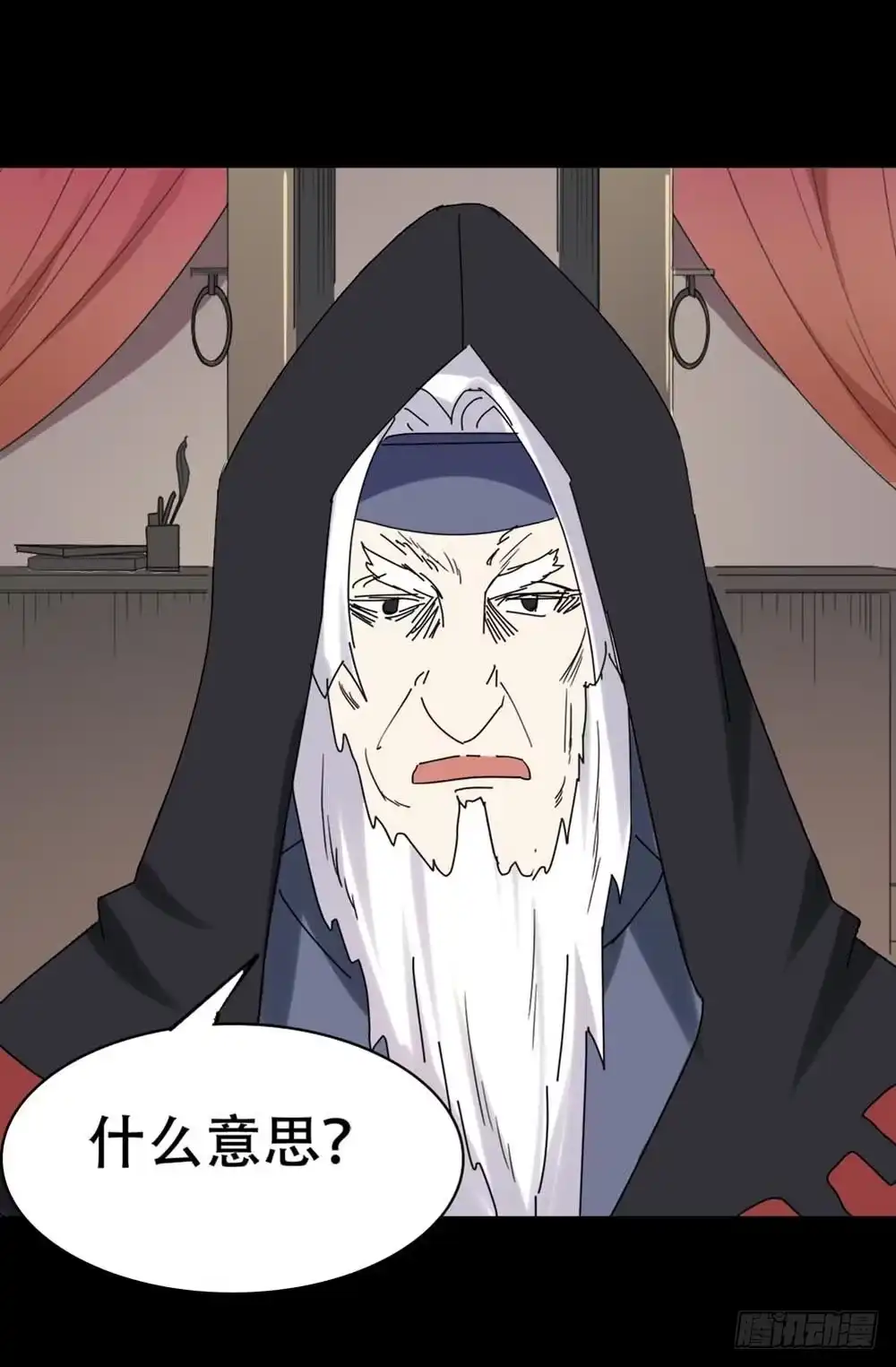 《恶灵调教女王》Part36·招魂之卷（二） 第65页