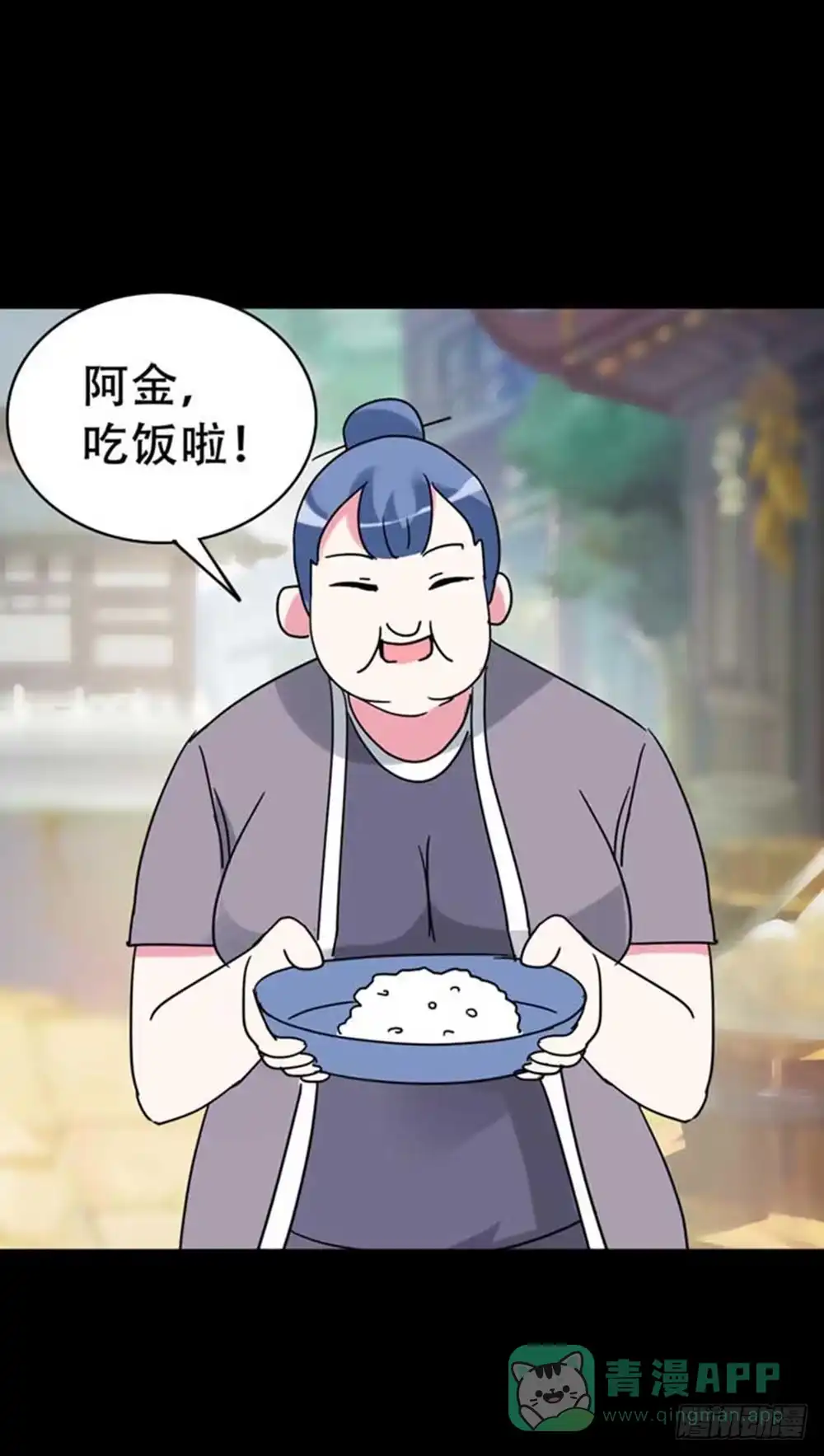 《恶灵调教女王》Part36·招魂之卷（二） 第36页
