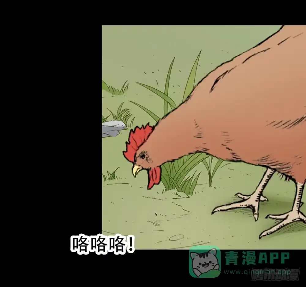《恶灵调教女王》Part36·招魂之卷（二） 第31页