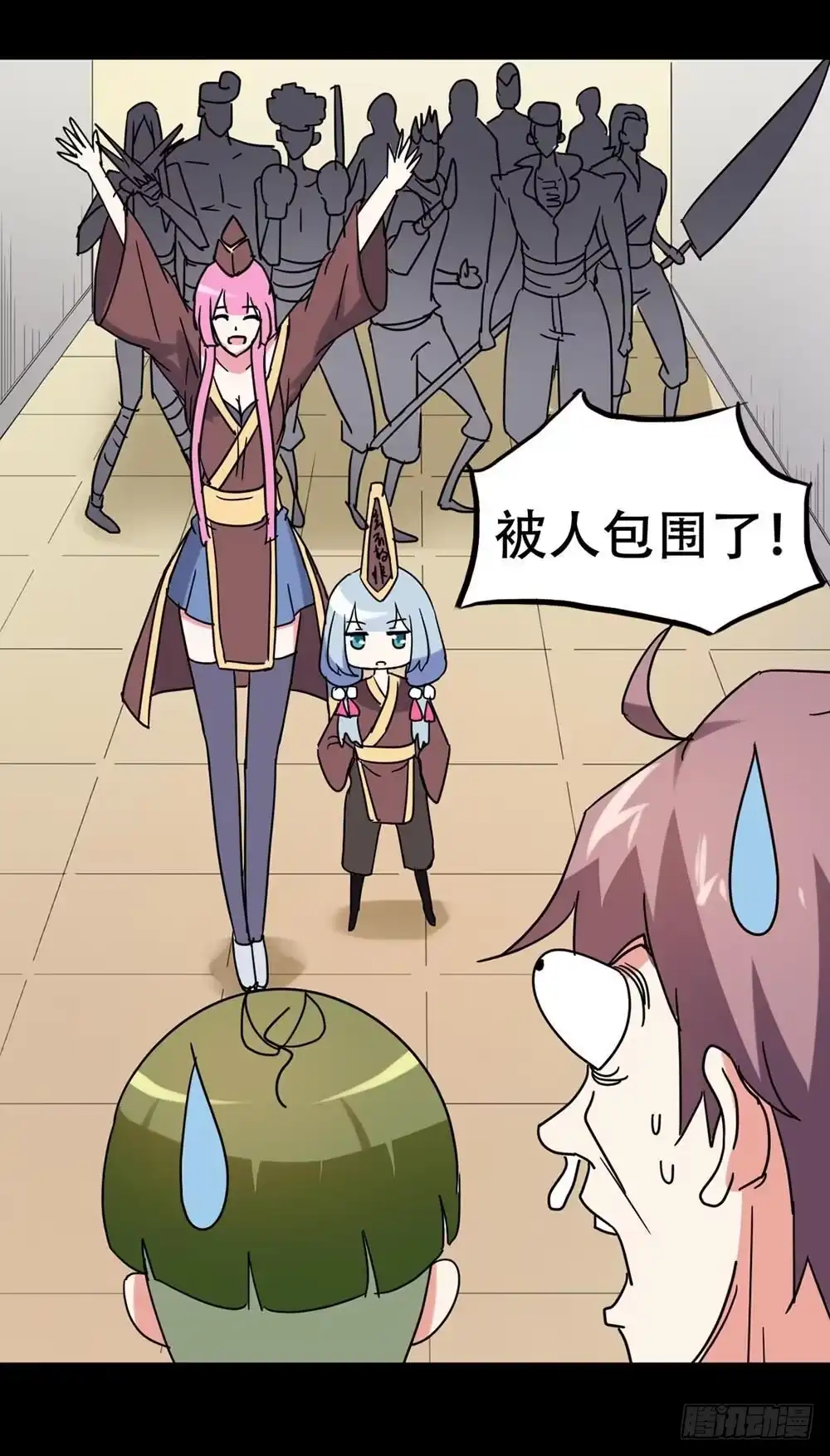 《恶灵调教女王》Part36·招魂之卷（二） 第53页