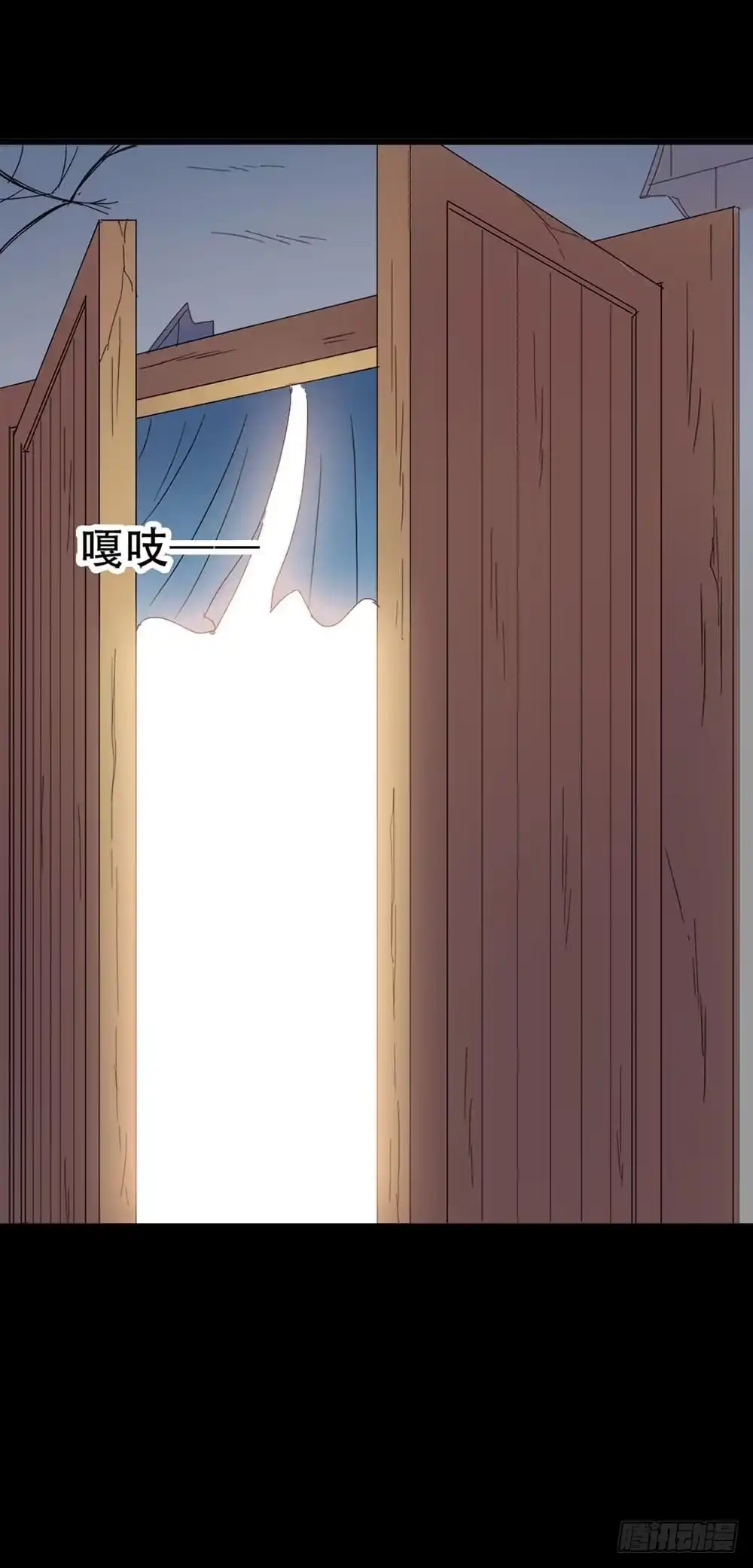 《恶灵调教女王》Part36·招魂之卷（二） 第29页