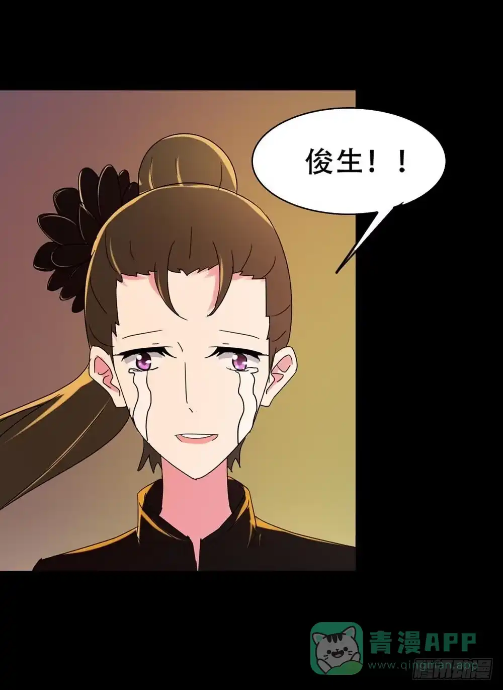 《恶灵调教女王》Part36·招魂之卷（二） 第6页