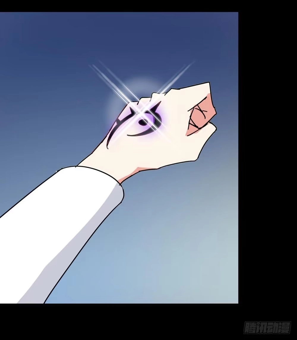 《恶灵调教女王》Part36·招魂之卷（二） 第48页
