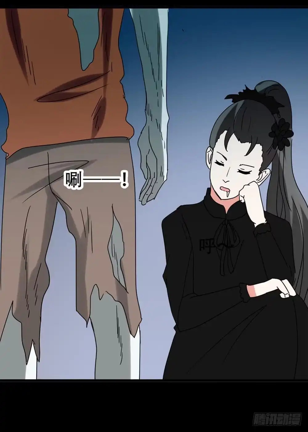 《恶灵调教女王》Part36·招魂之卷（二） 第28页