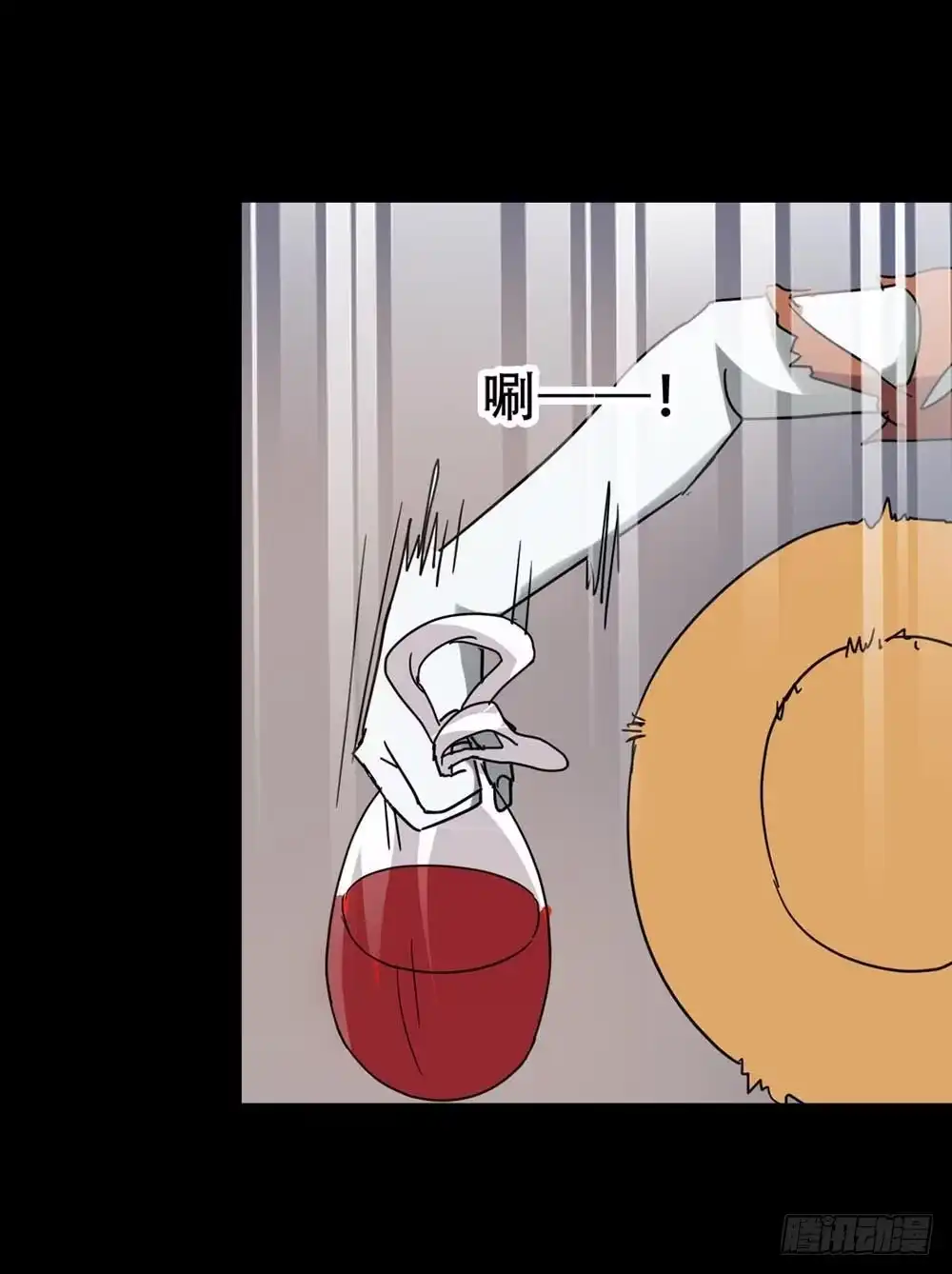 《恶灵调教女王》Part36·招魂之卷（二） 第18页