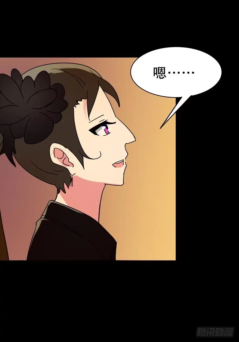 《恶灵调教女王》Part36·招魂之卷（二） 第22页