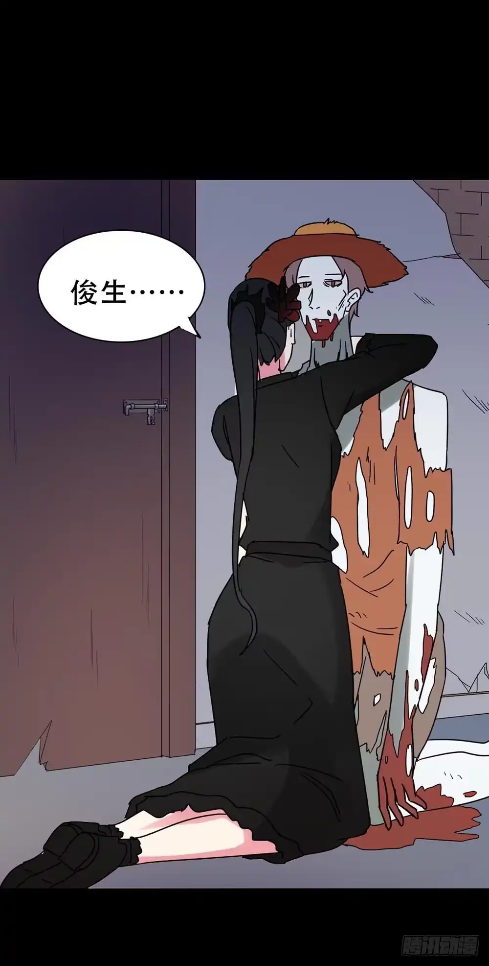 《恶灵调教女王》Part36·招魂之卷（二） 第20页