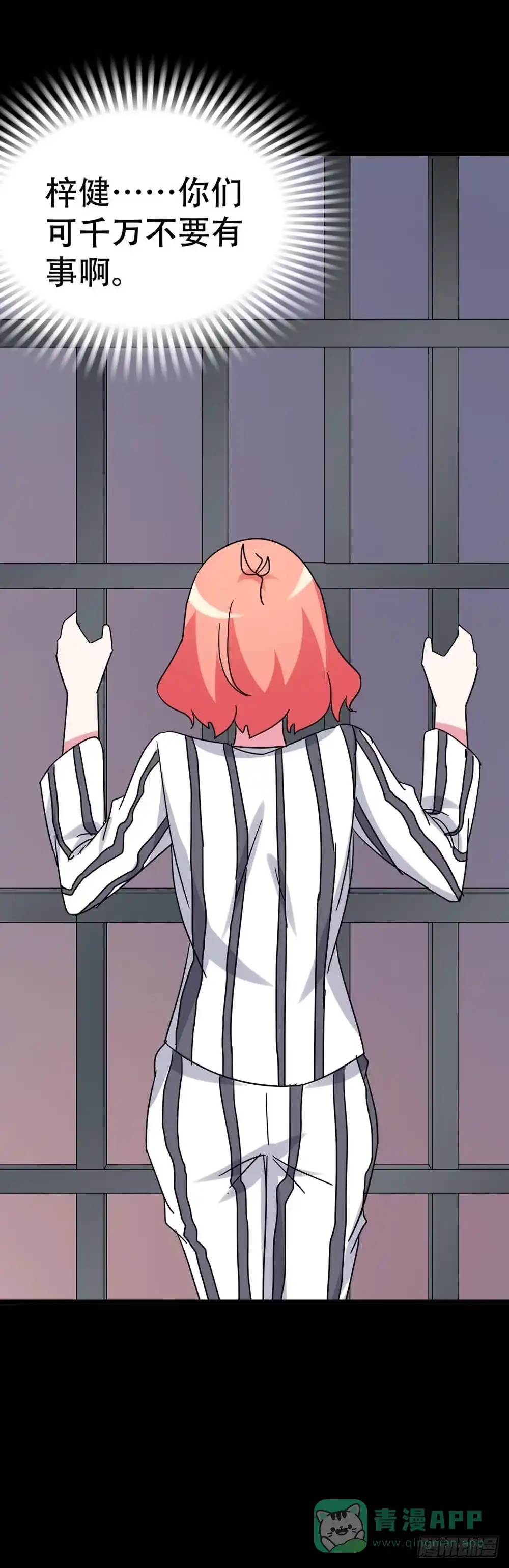 《恶灵调教女王》Part36·招魂之卷（二） 第46页