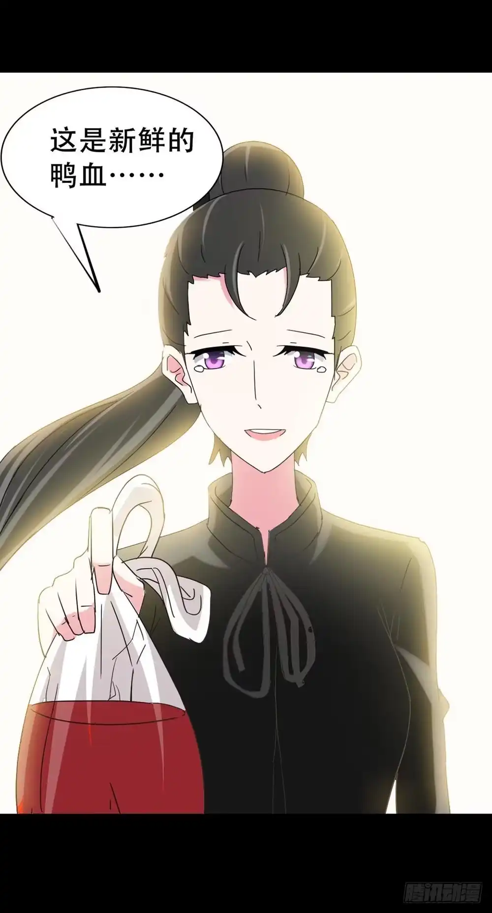 《恶灵调教女王》Part36·招魂之卷（二） 第17页