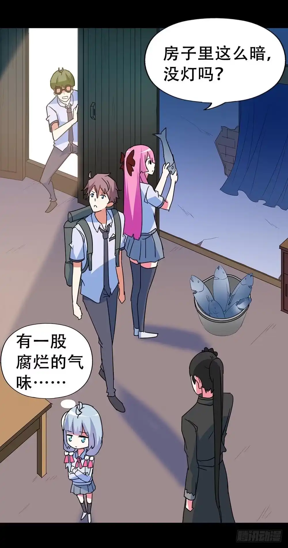 《恶灵调教女王》Part36·招魂之卷（三） 第35页