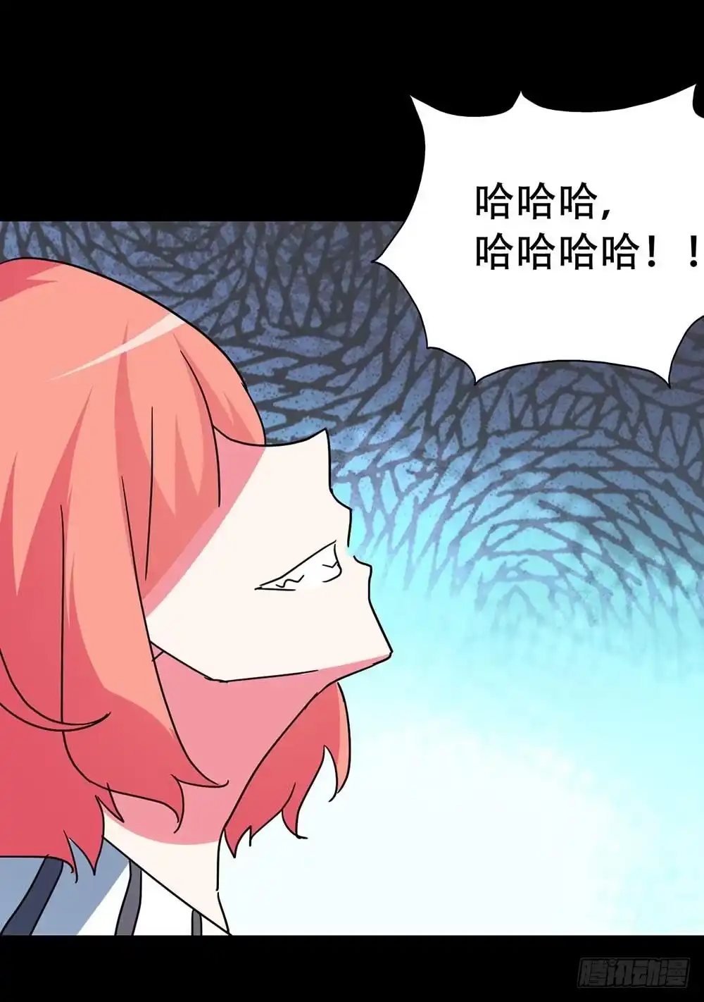 《恶灵调教女王》Part36·招魂之卷（三） 第20页