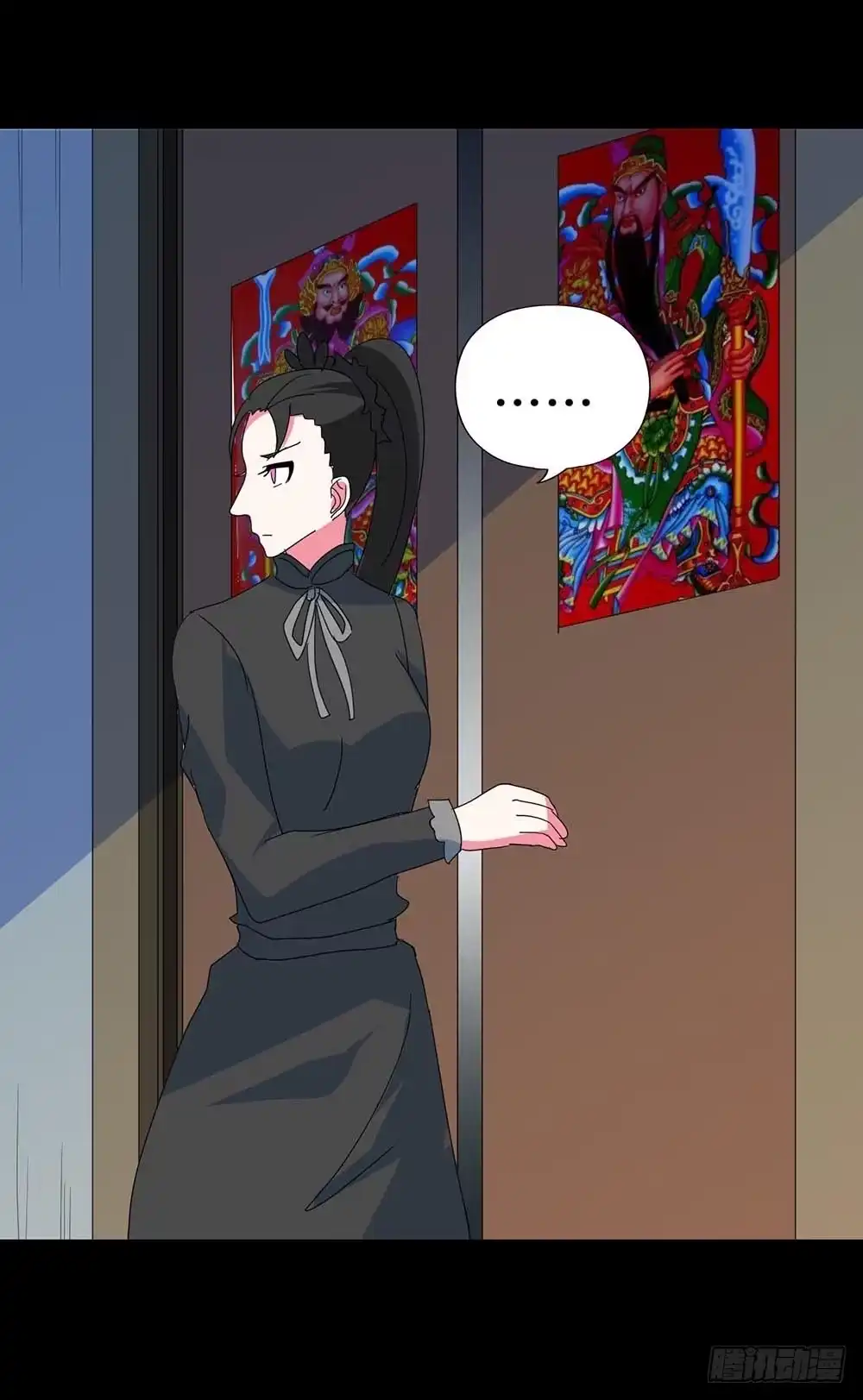 《恶灵调教女王》Part36·招魂之卷（三） 第62页