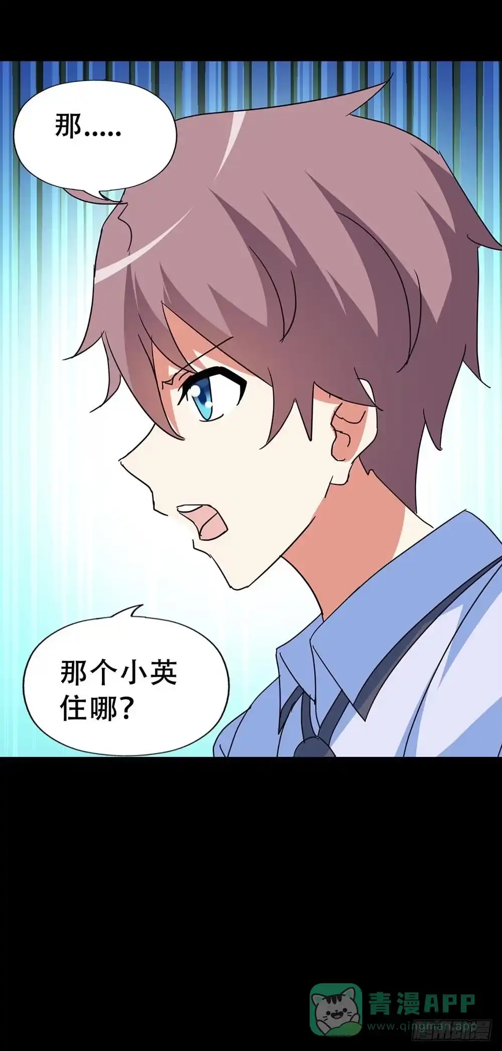 《恶灵调教女王》Part36·招魂之卷（三） 第31页