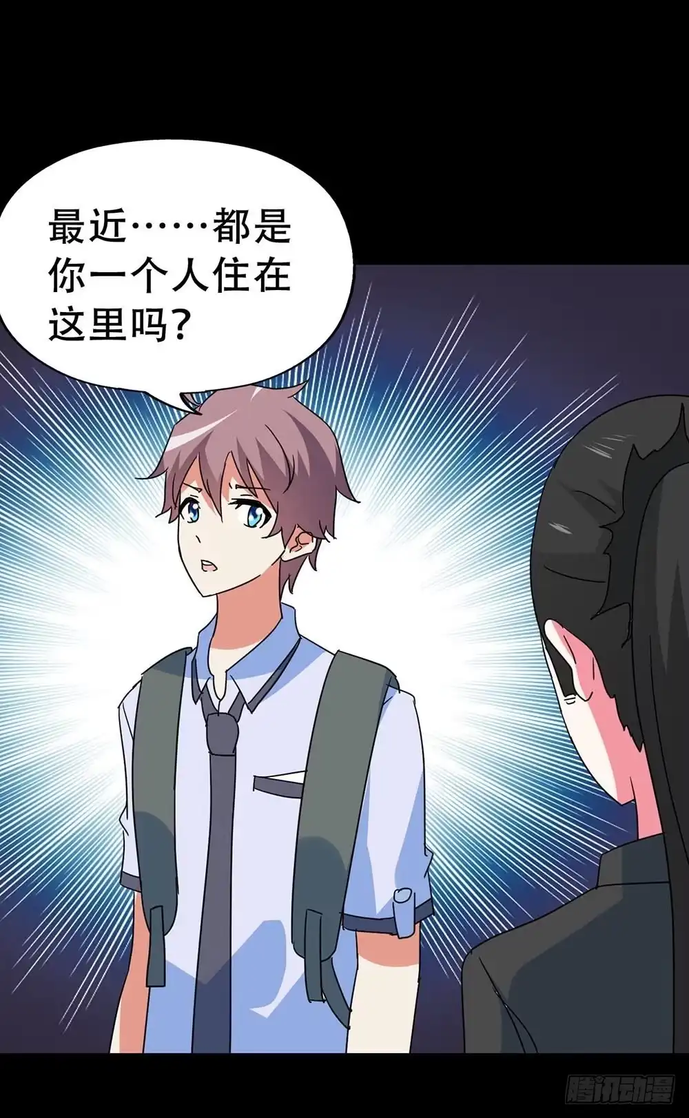 《恶灵调教女王》Part36·招魂之卷（三） 第37页