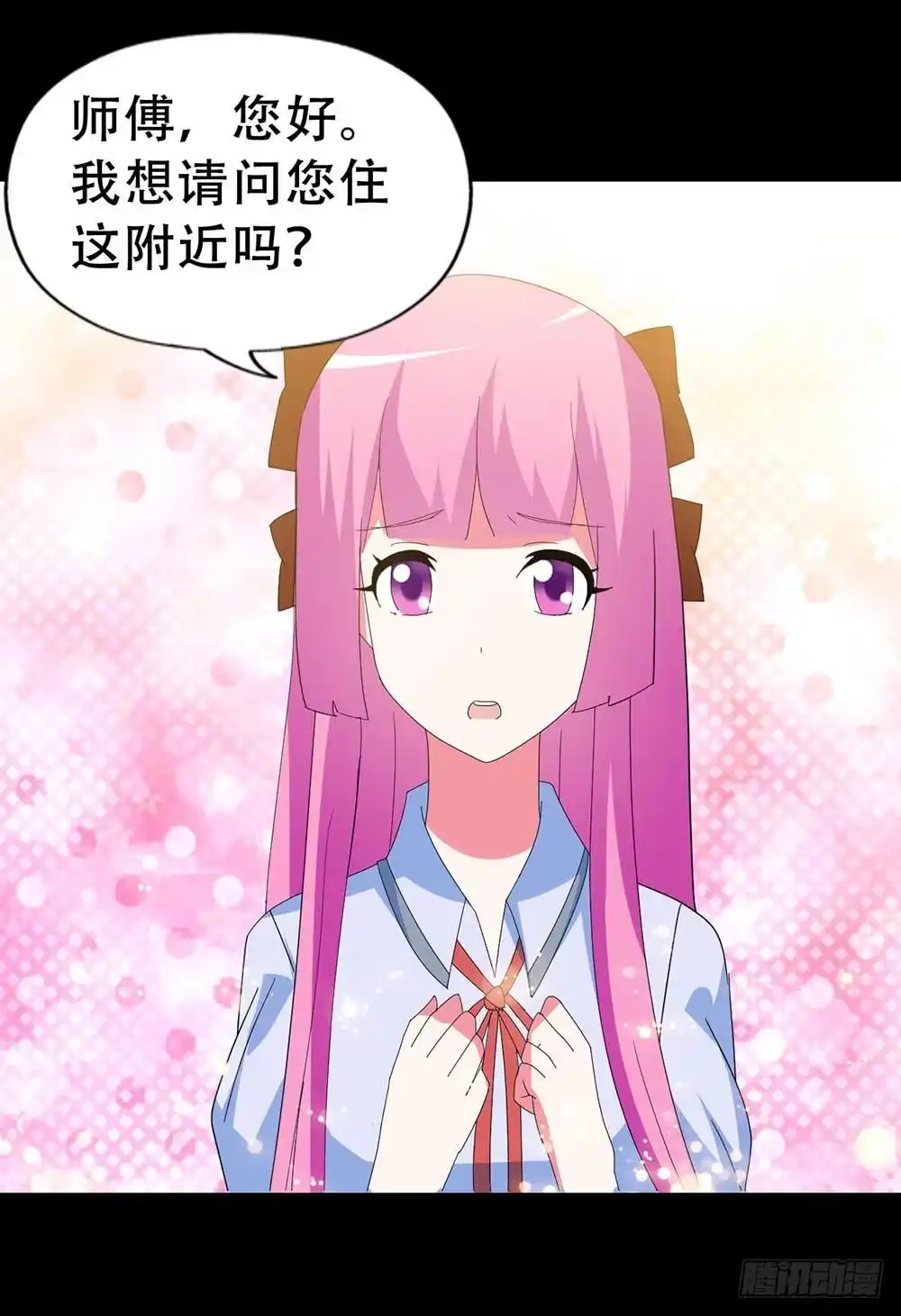 《恶灵调教女王》Part36·招魂之卷（三） 第49页