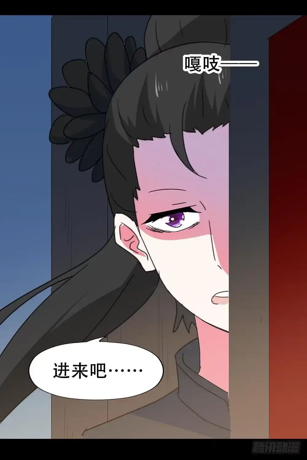 《恶灵调教女王》Part36·招魂之卷（三） 第33页