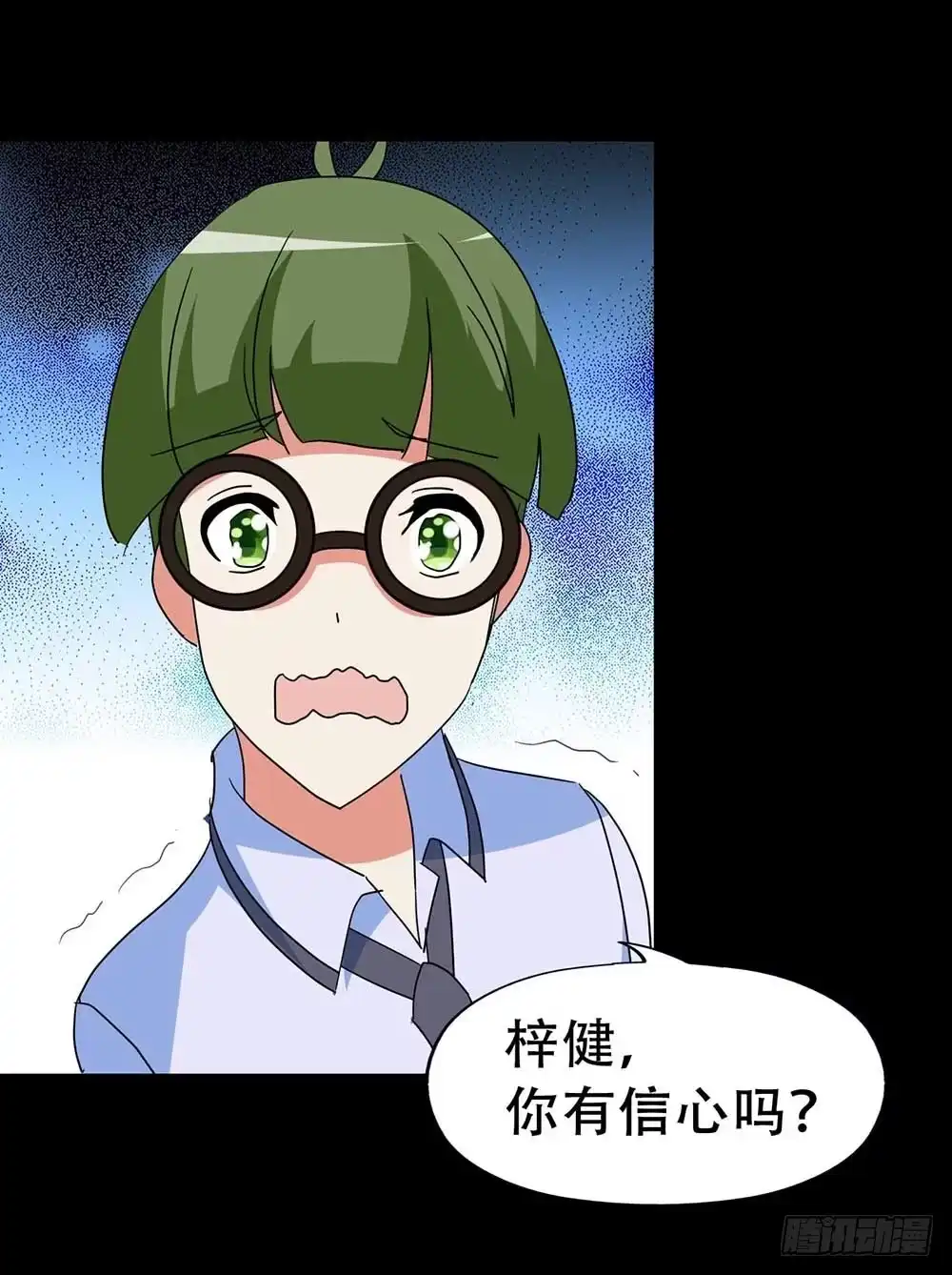 《恶灵调教女王》Part36·招魂之卷（三） 第5页