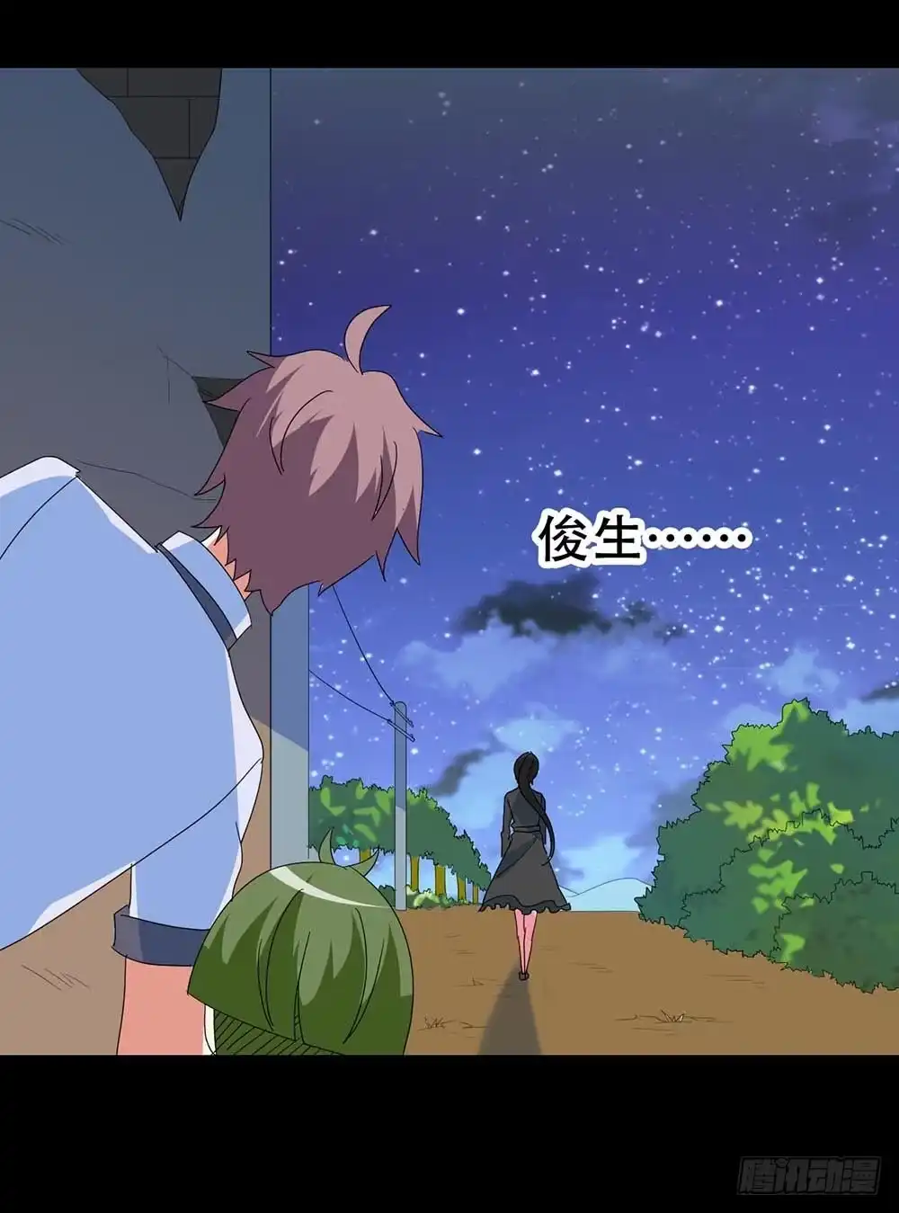 《恶灵调教女王》Part36·招魂之卷（三） 第63页