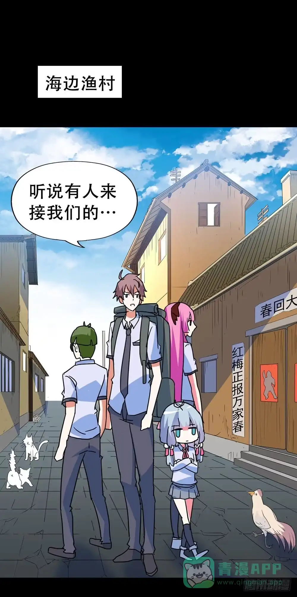 《恶灵调教女王》Part36·招魂之卷（三） 第21页
