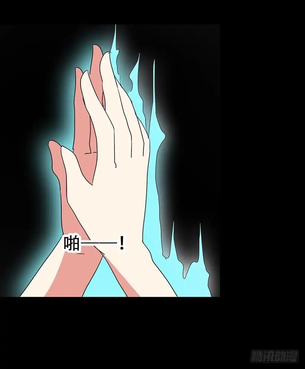 《恶灵调教女王》Part36·招魂之卷（终） 第55页