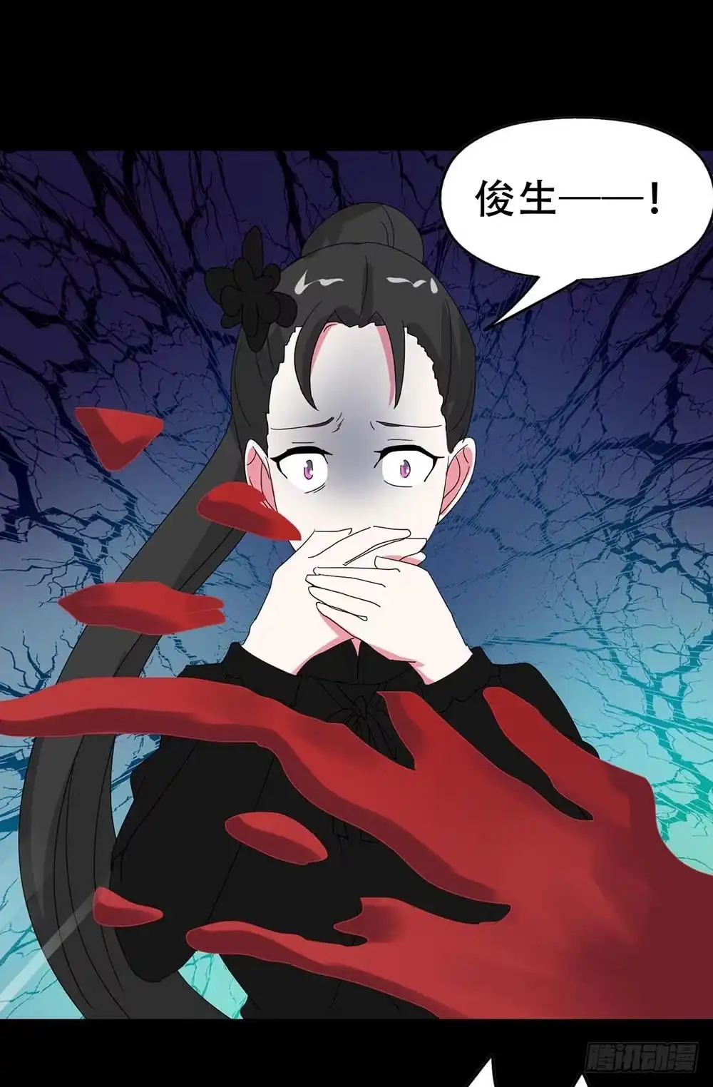 《恶灵调教女王》Part36·招魂之卷（终） 第38页