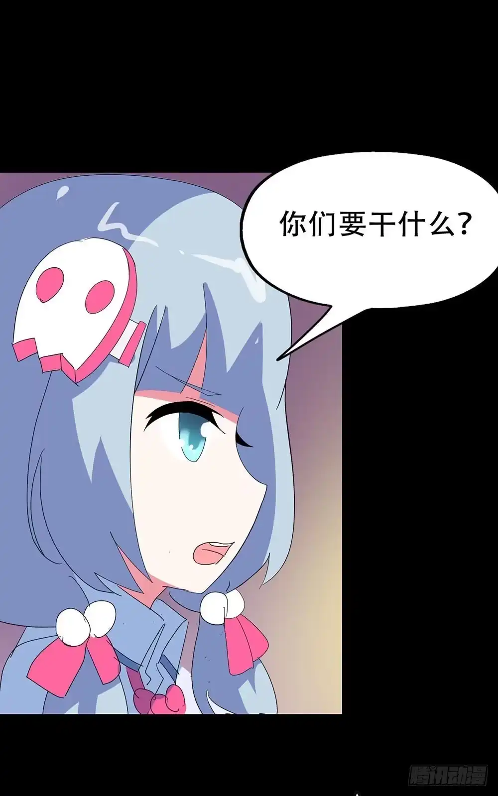 《恶灵调教女王》Part36·招魂之卷（终） 第27页