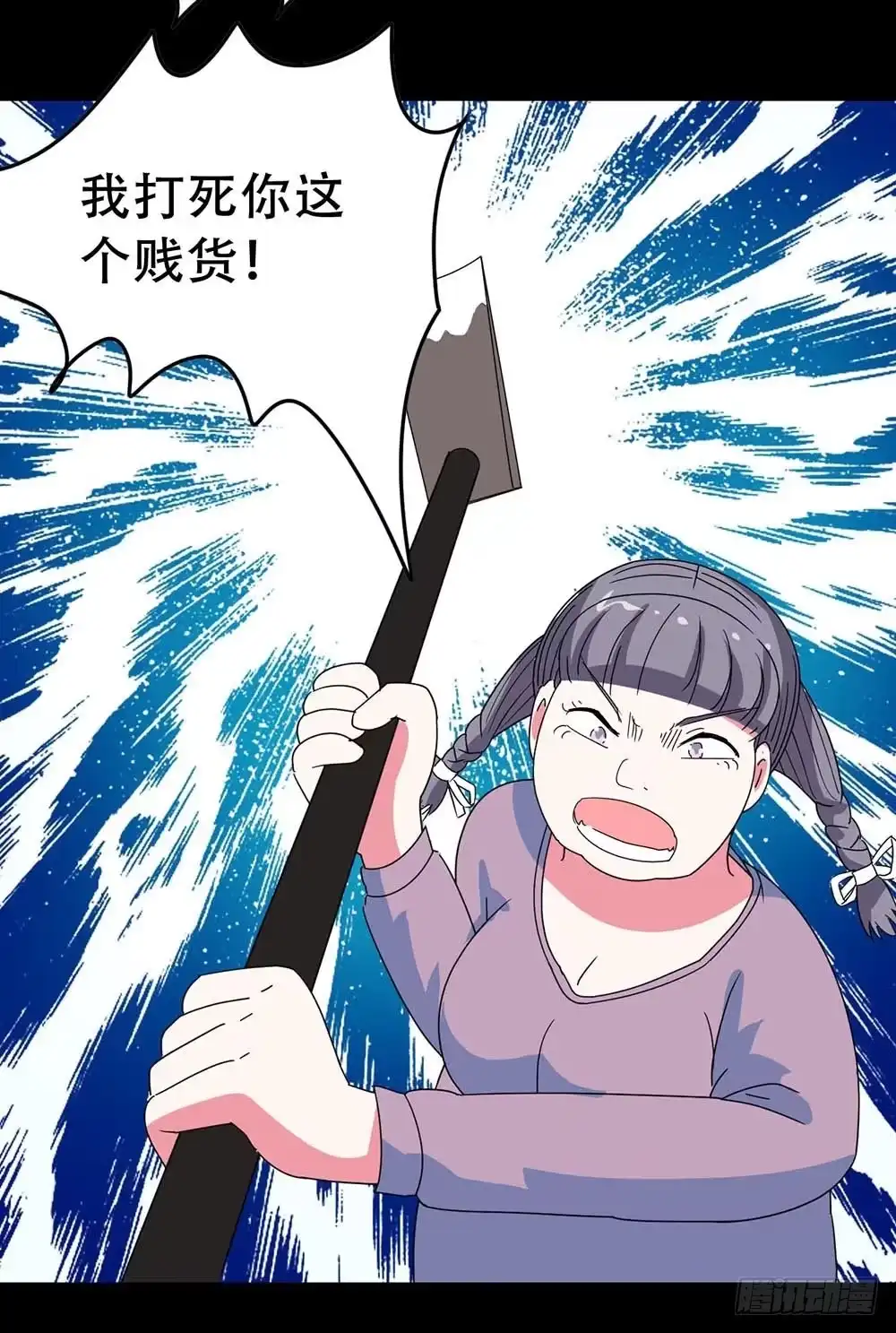 《恶灵调教女王》Part36·招魂之卷（终） 第33页