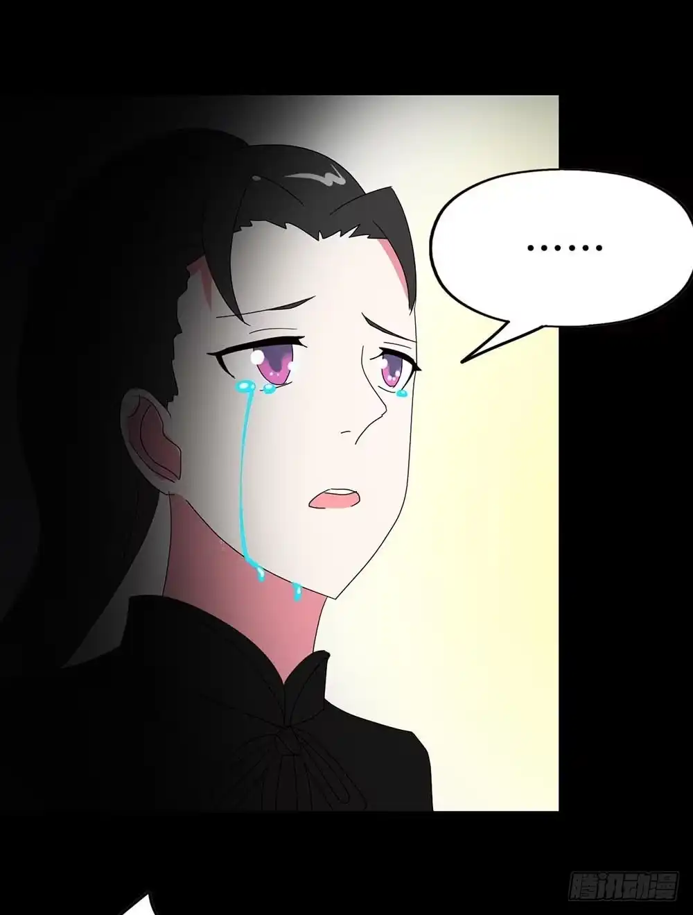 《恶灵调教女王》Part36·招魂之卷（终） 第59页