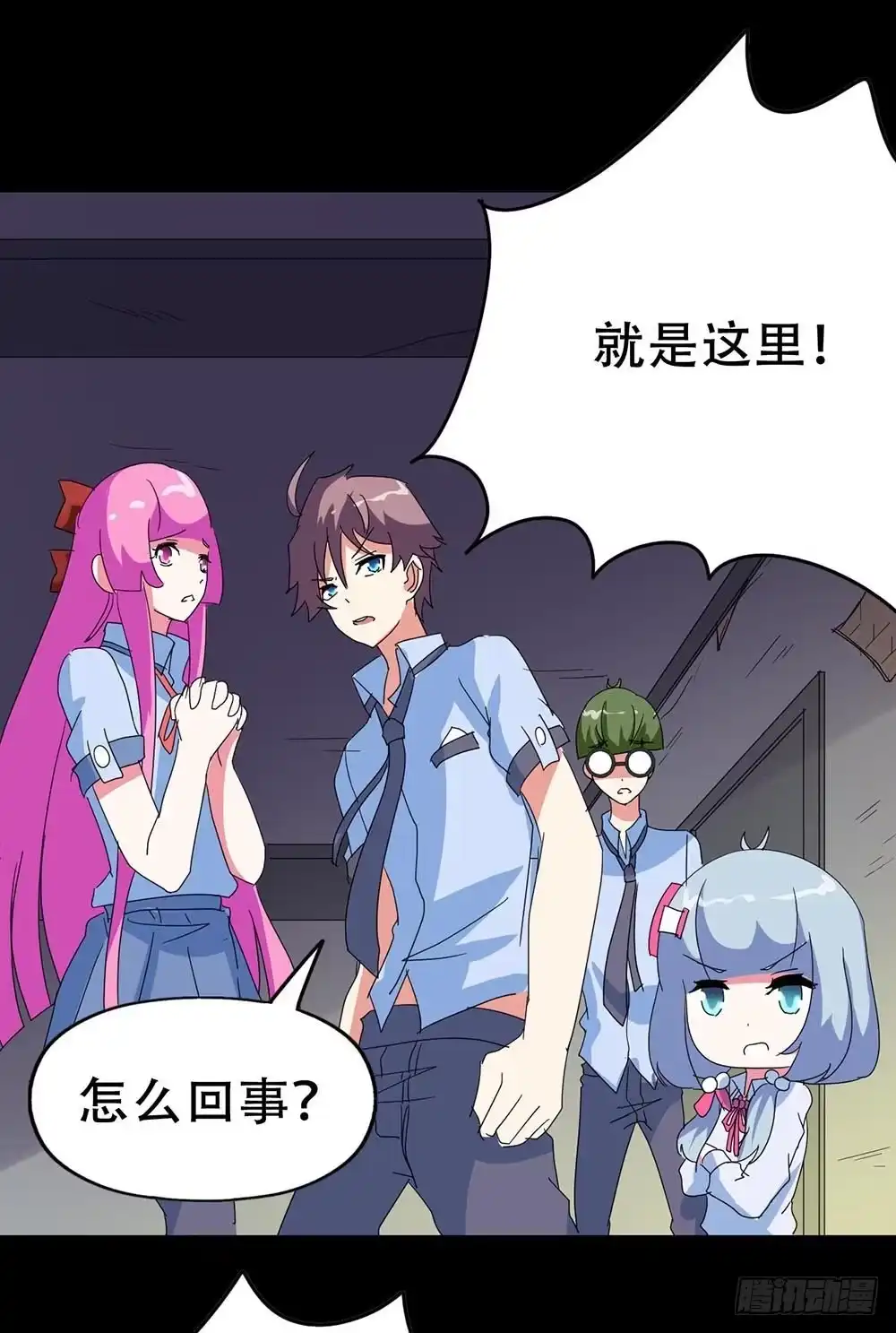 《恶灵调教女王》Part36·招魂之卷（终） 第24页