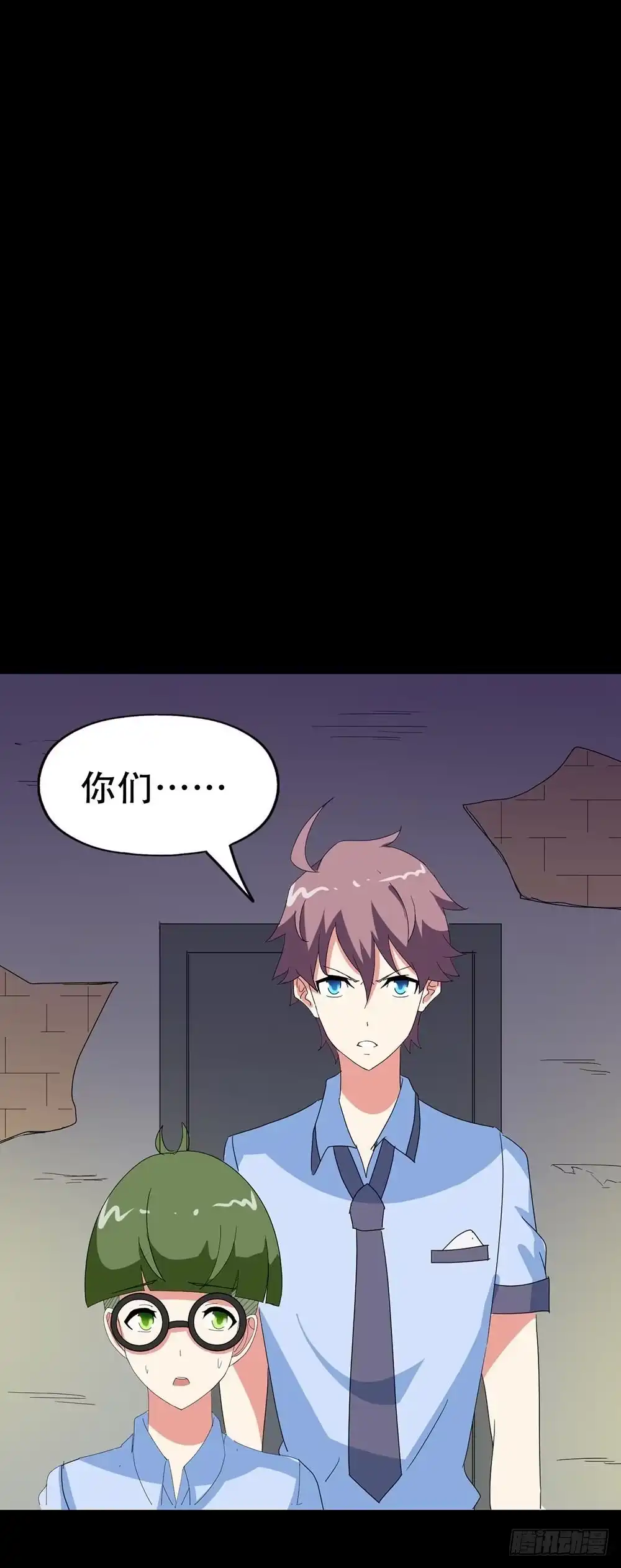《恶灵调教女王》Part36·招魂之卷（终） 第22页