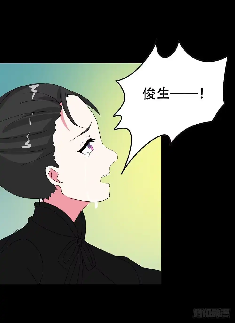 《恶灵调教女王》Part36·招魂之卷（终） 第62页