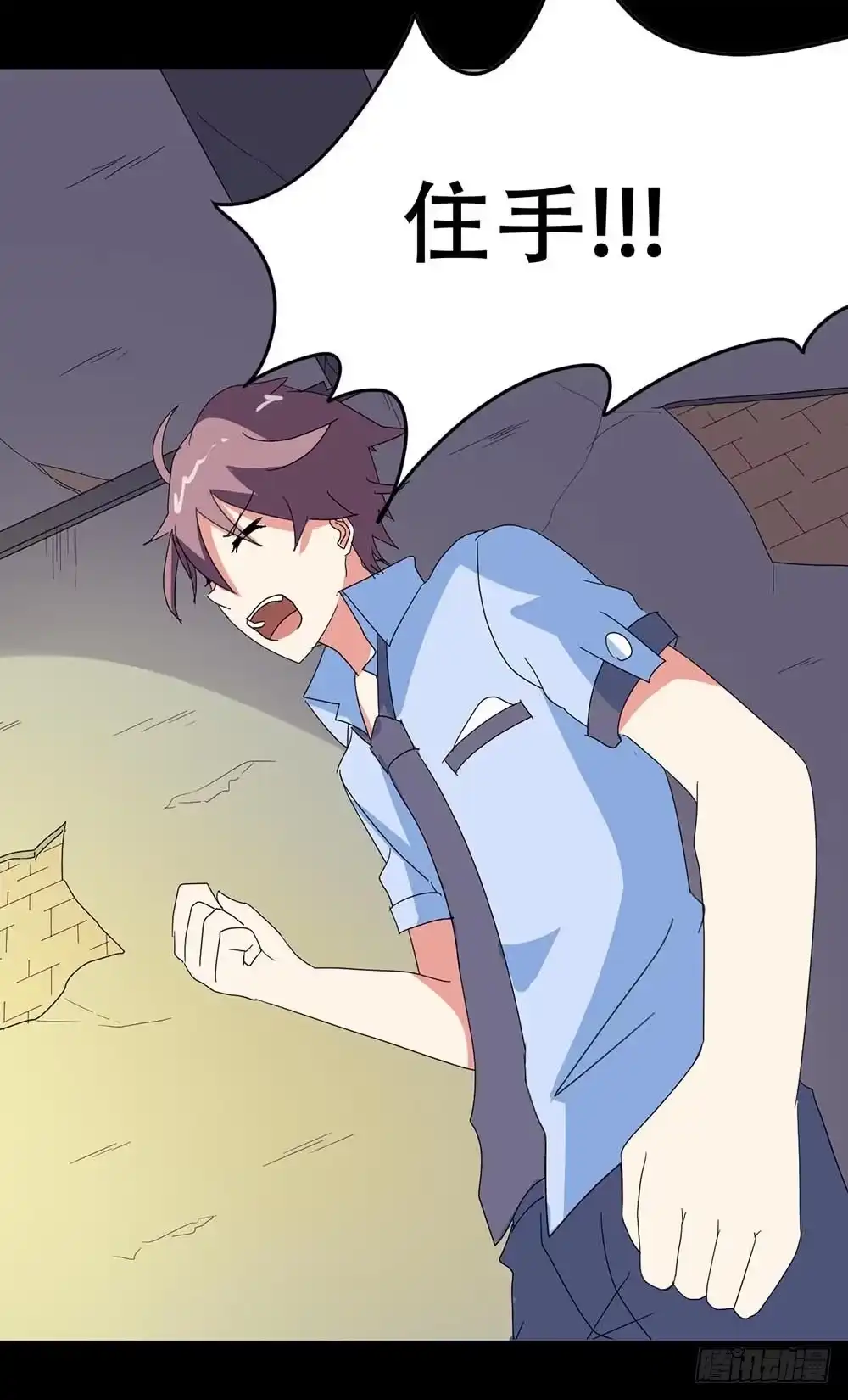 《恶灵调教女王》Part36·招魂之卷（终） 第44页