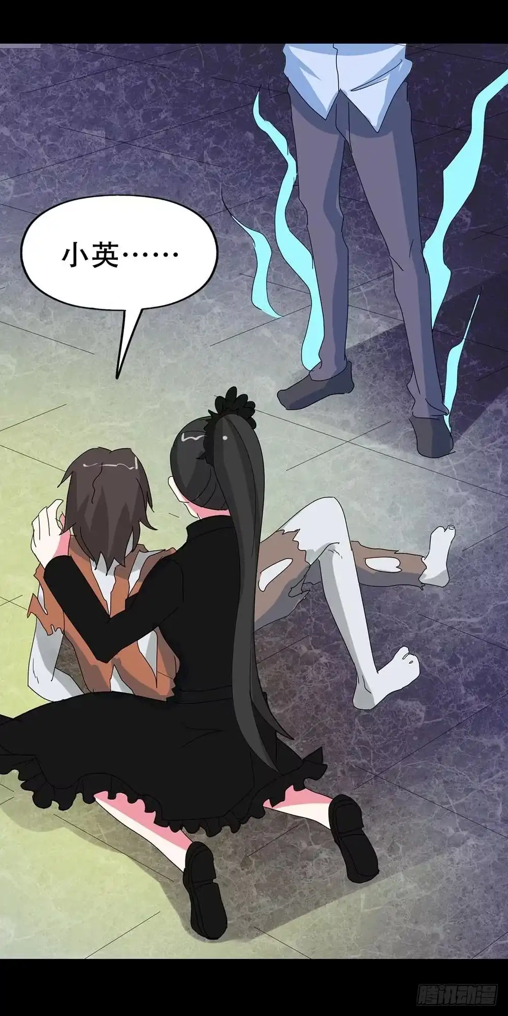 《恶灵调教女王》Part36·招魂之卷（终） 第63页