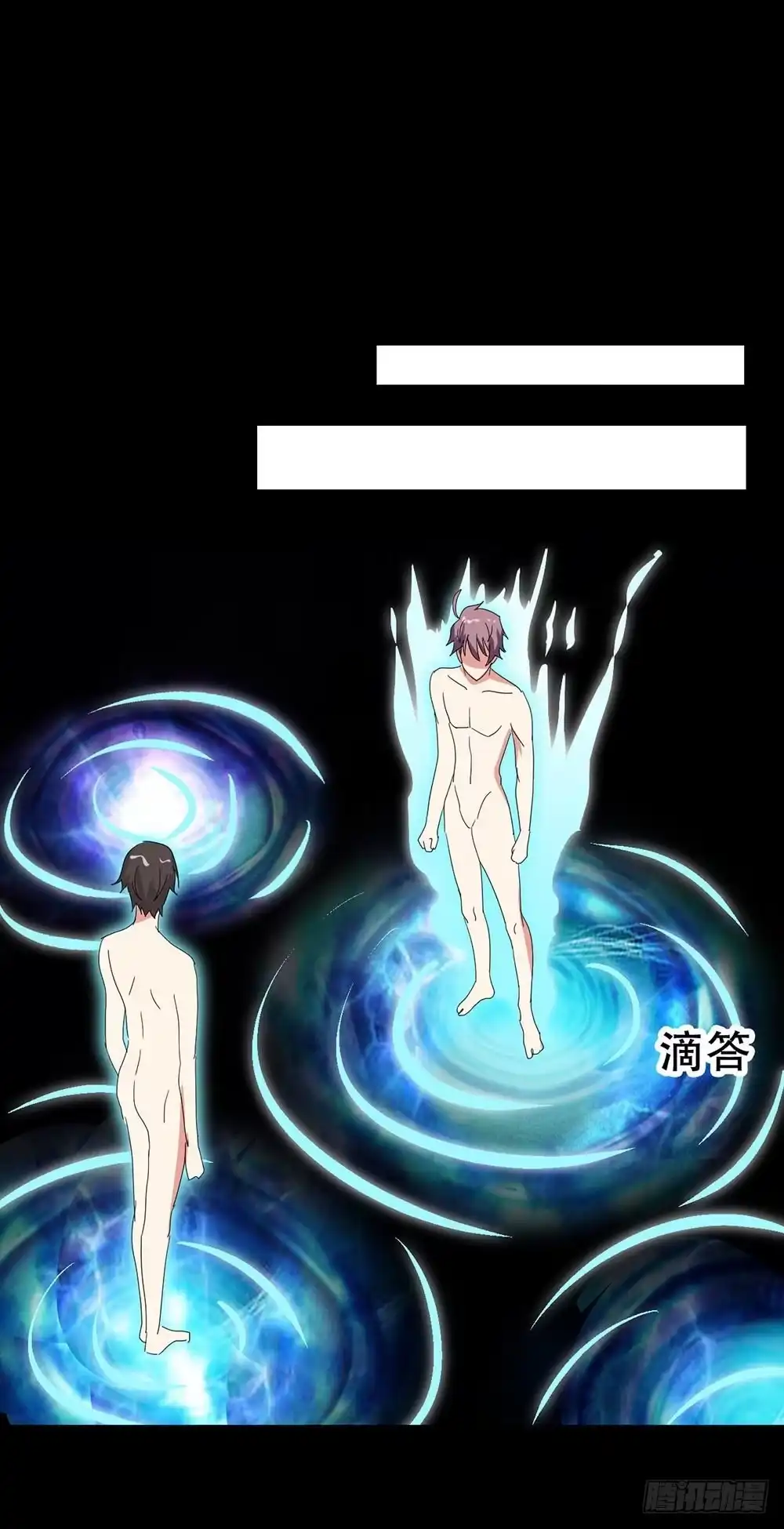 《恶灵调教女王》Part36·招魂之卷（终） 第52页