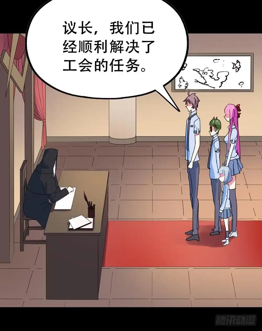 《恶灵调教女王》Part36·招魂之卷（终） 第74页