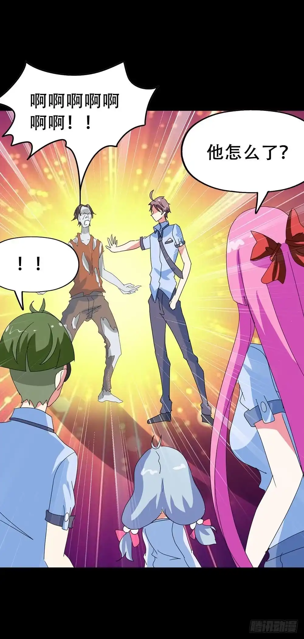 《恶灵调教女王》Part36·招魂之卷（终） 第57页
